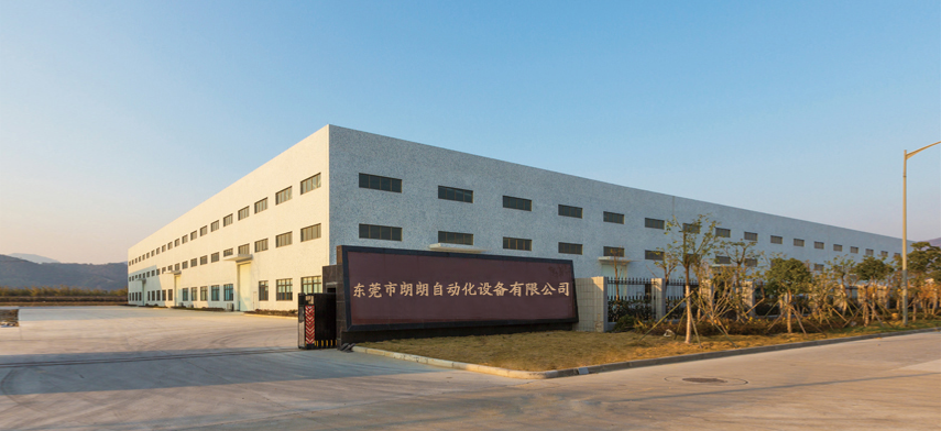 东莞市黄金甲体育
自动化设备有限公司